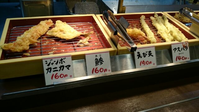 丸亀製麺 さんま天 秋刀魚天の カロリー 栄養成分 について 知らないと損する丸亀製麺のカロリー講座